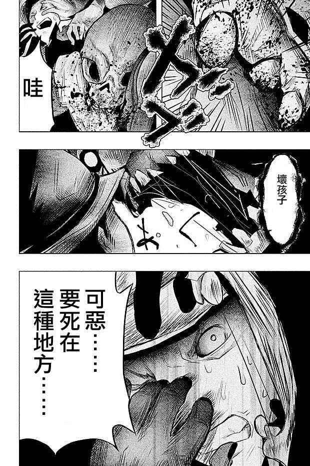 第54话