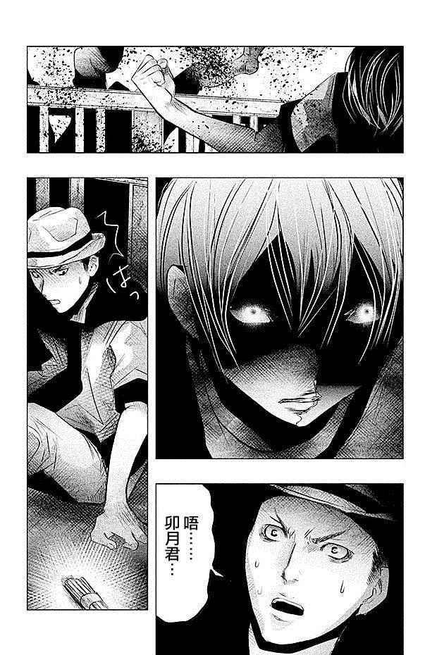 第54话