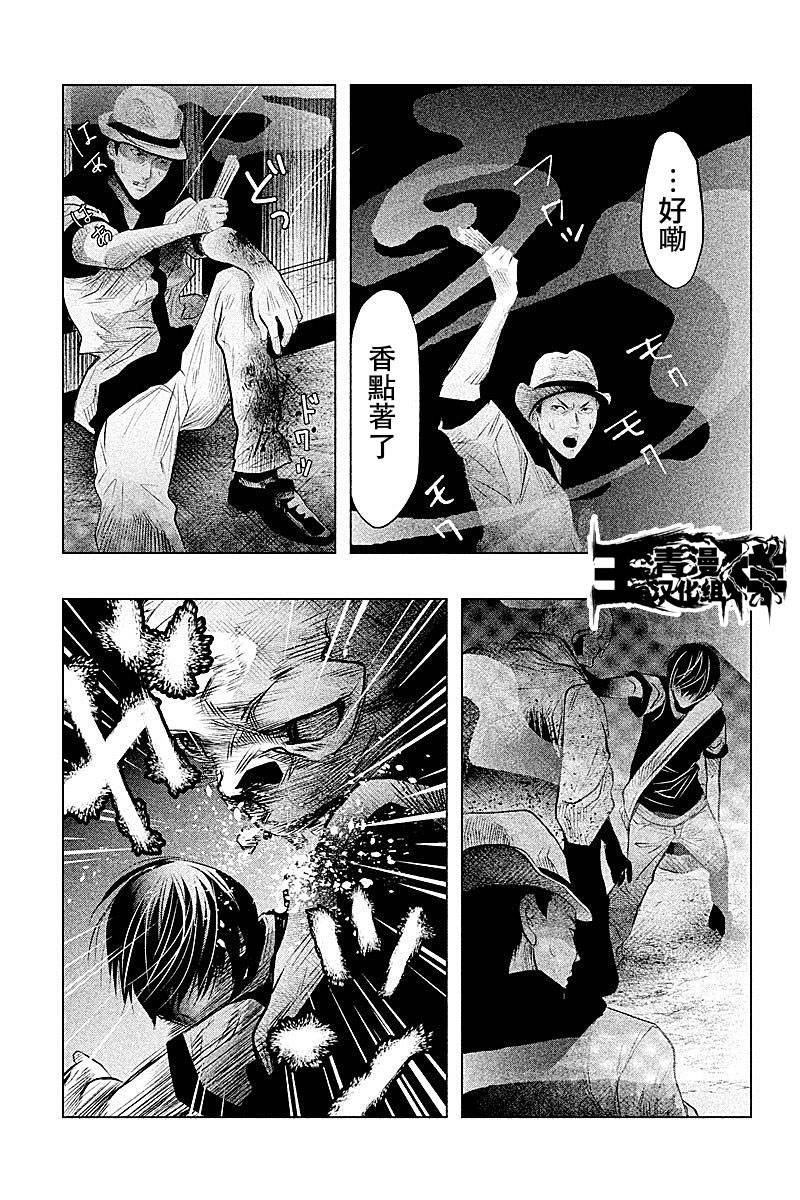第55话