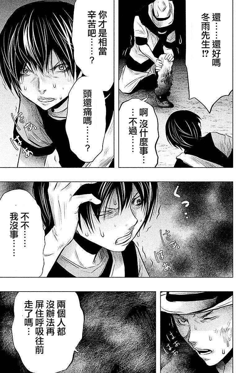 第56话