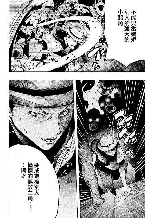 第57话