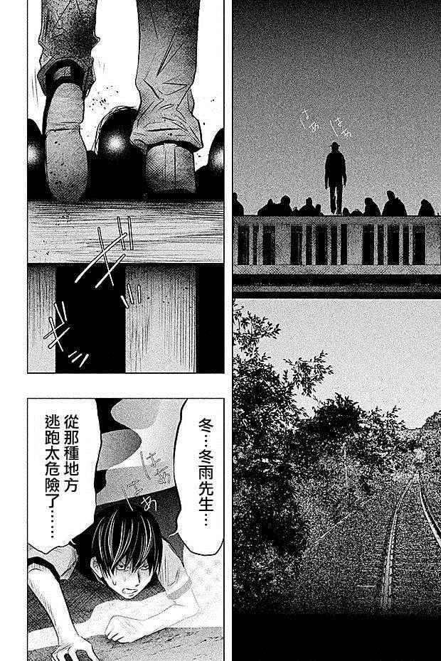 第57话