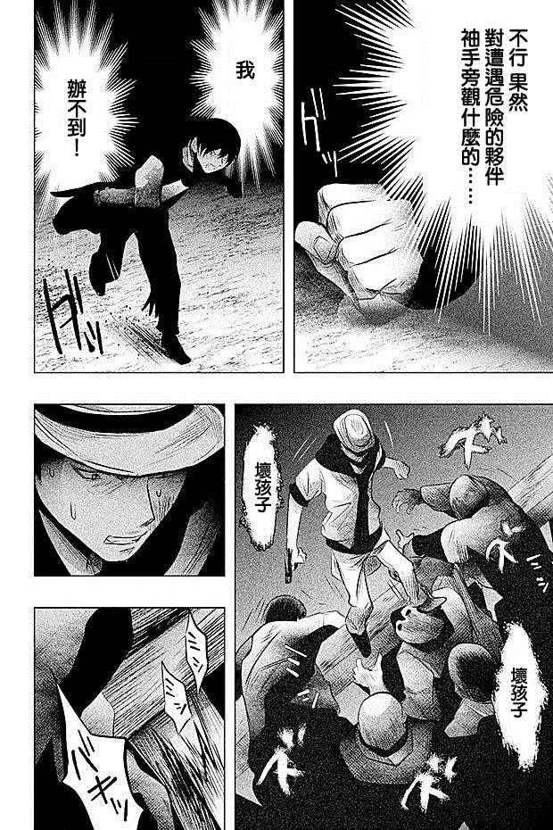 第57话