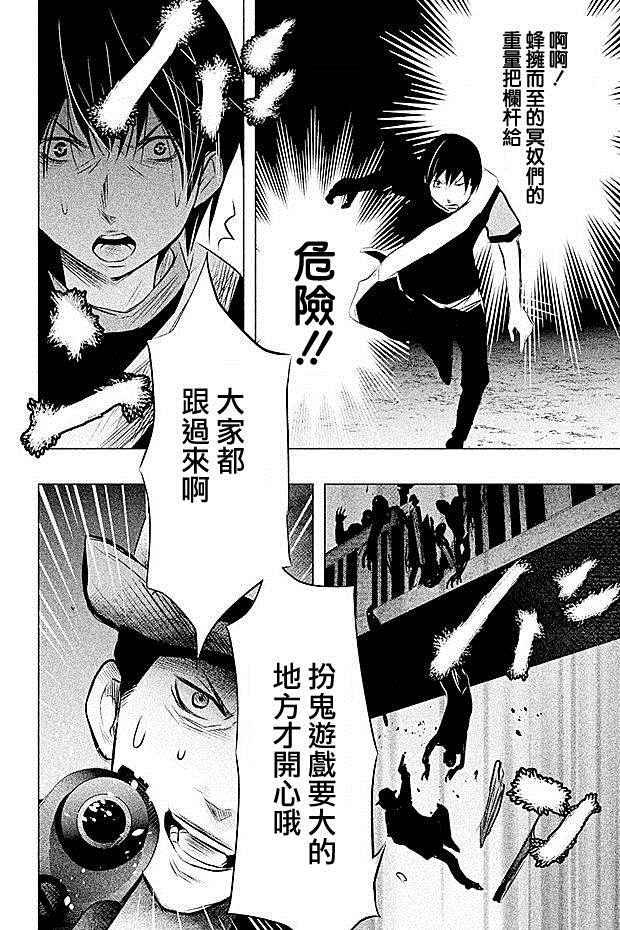 第57话