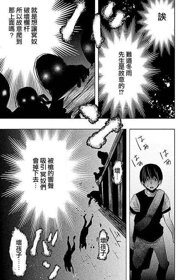 第57话