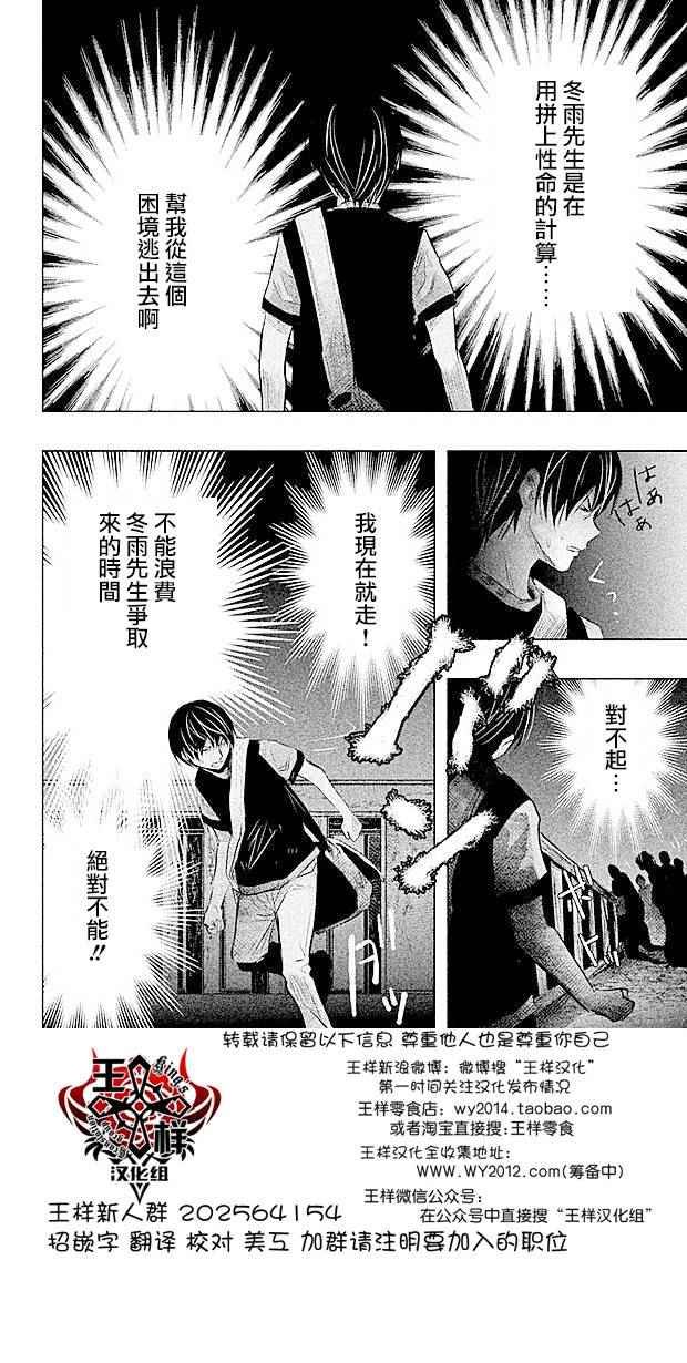 第57话