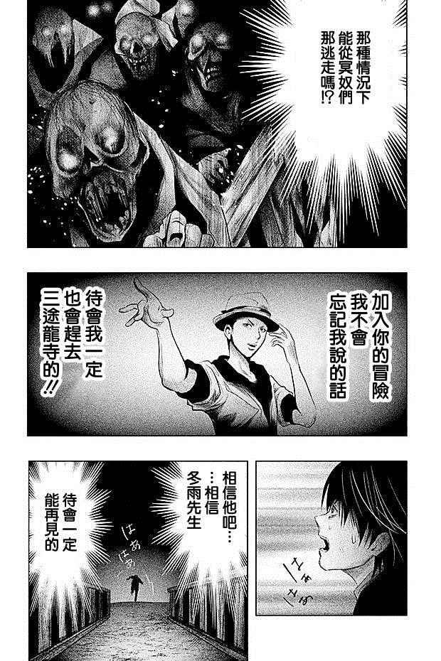 第58话