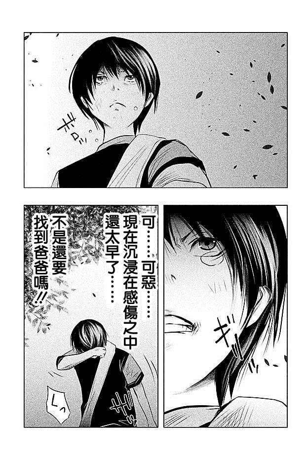 第58话
