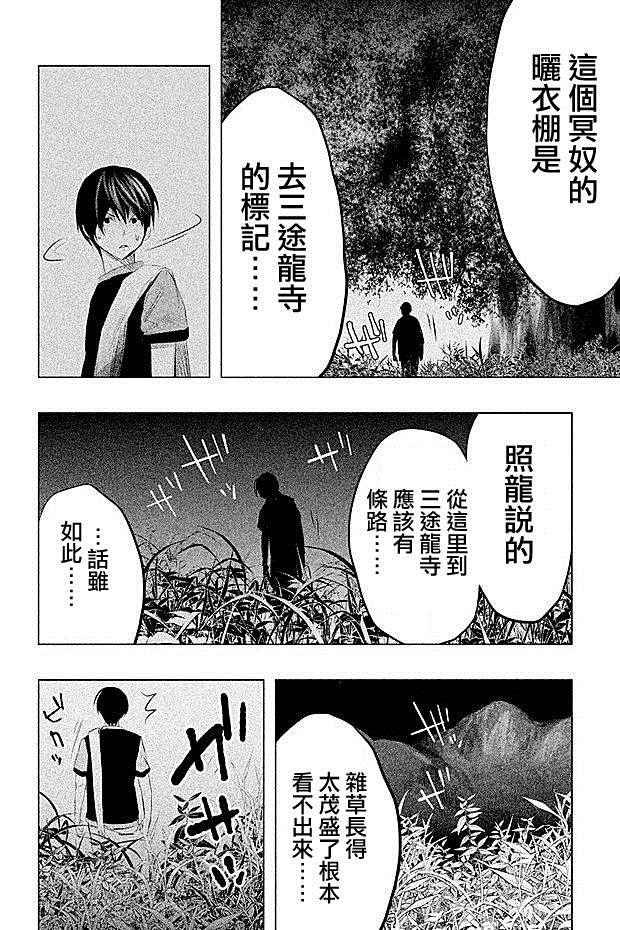 第58话