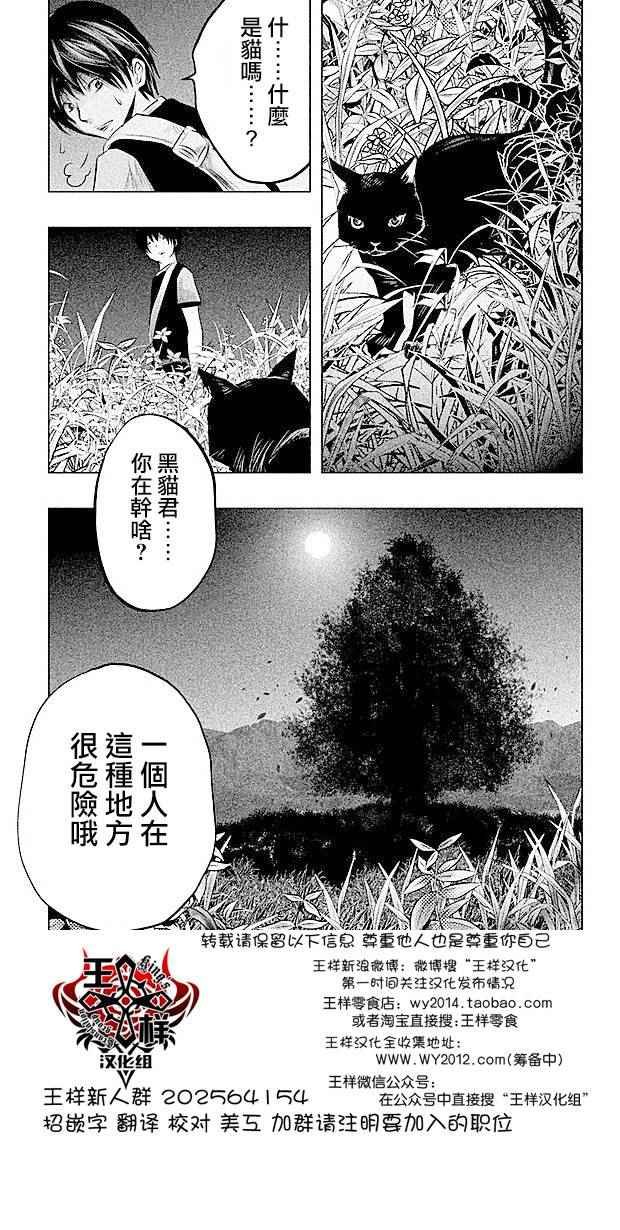 第58话
