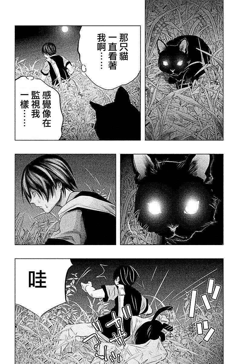 第59话