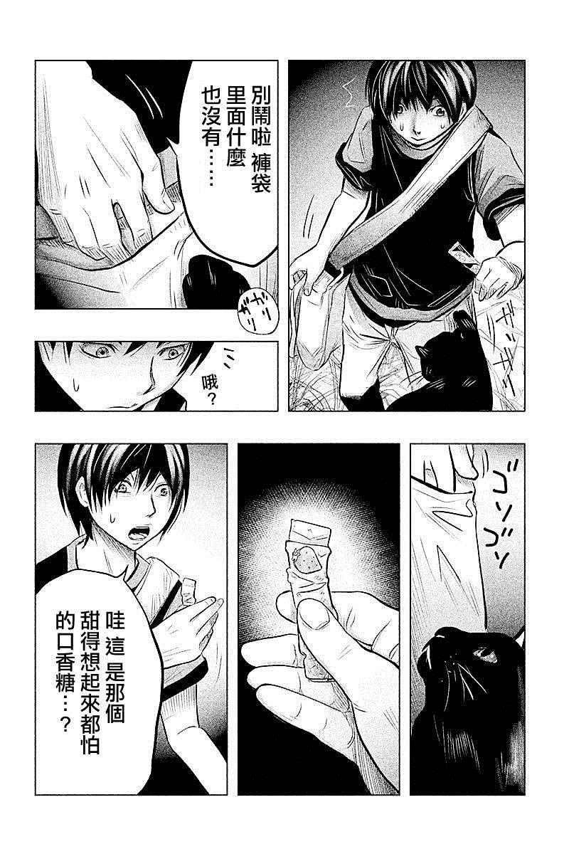 第59话