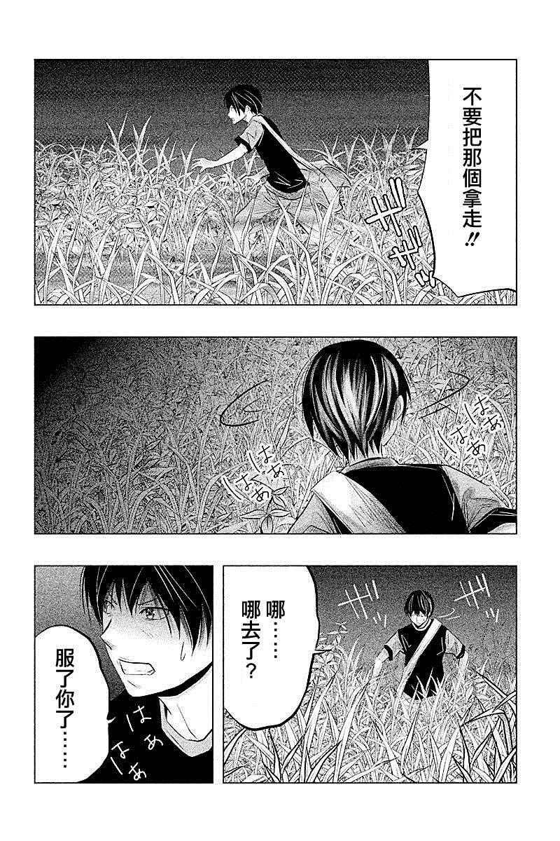 第59话