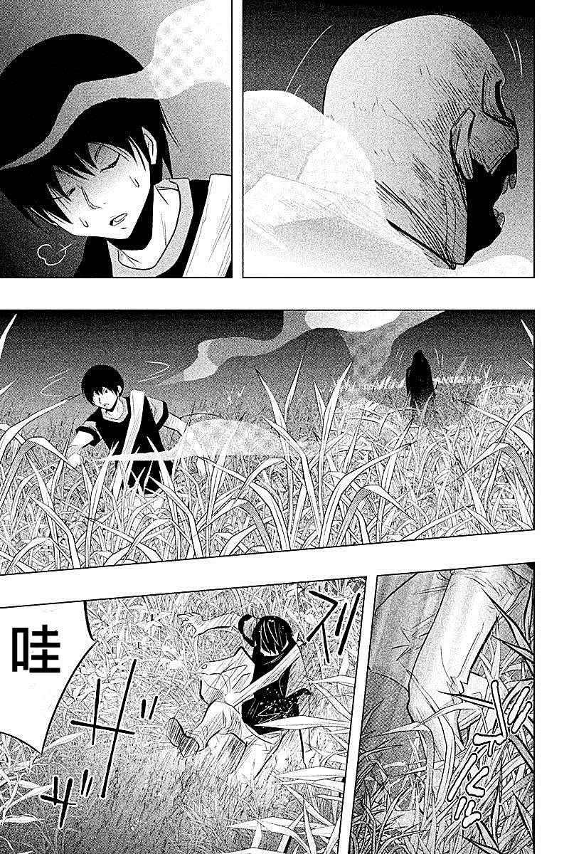 第59话