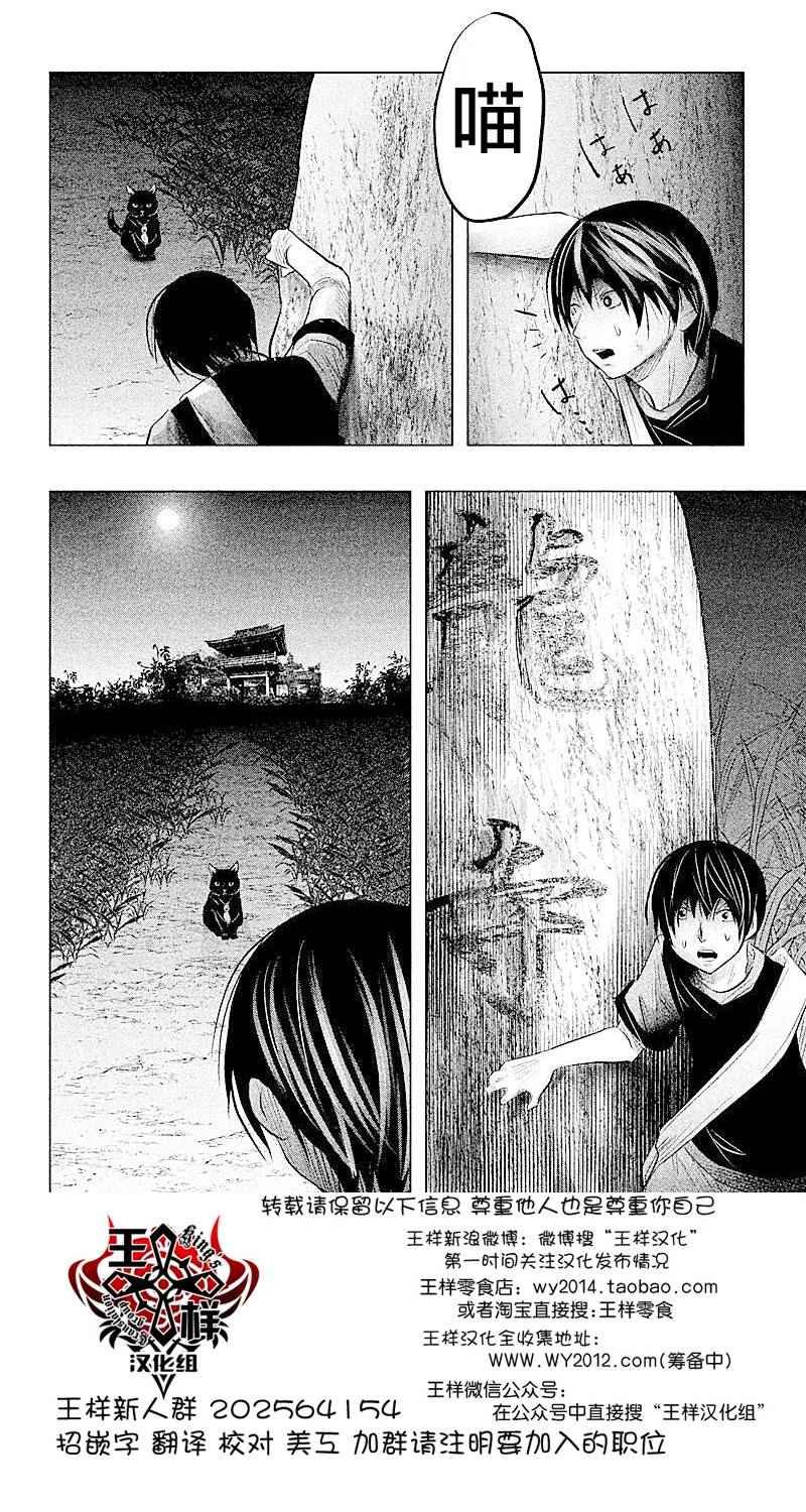第59话
