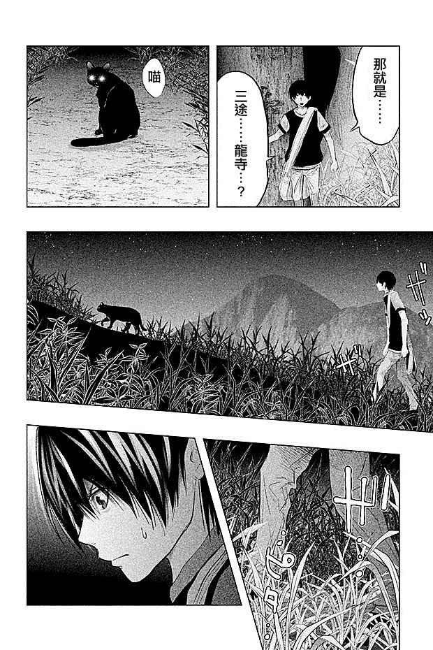 第60话