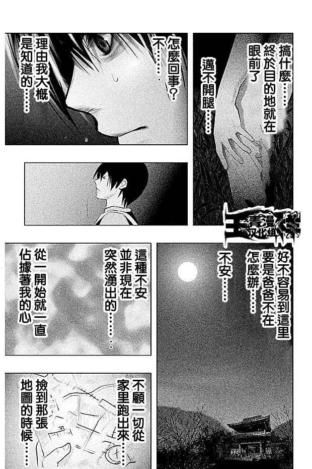 第60话