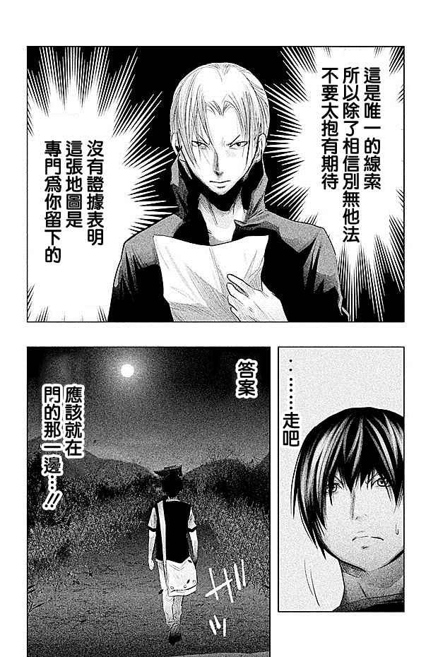 第60话