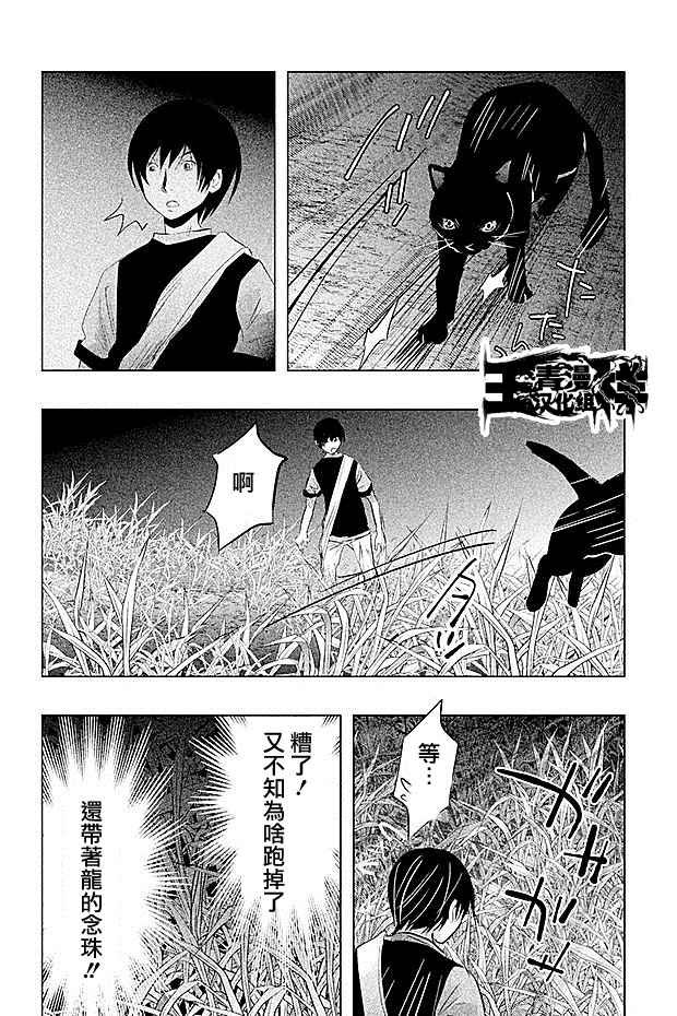 第60话