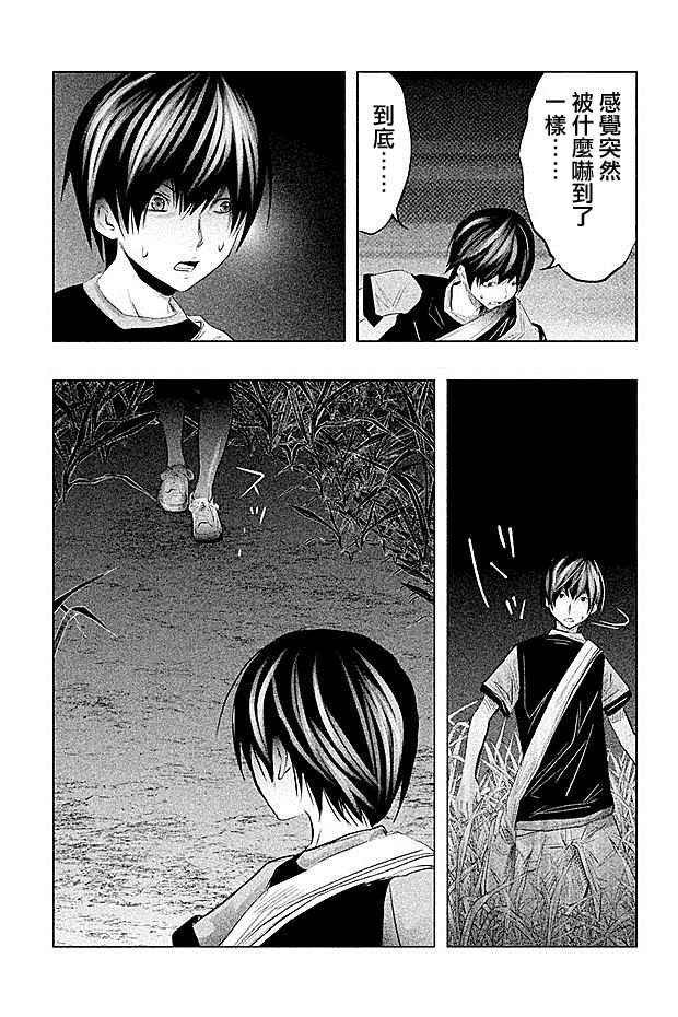 第60话