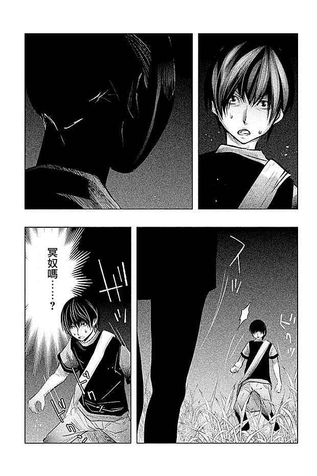 第60话