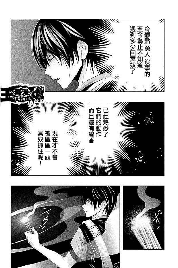 第60话