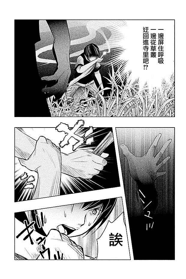 第60话