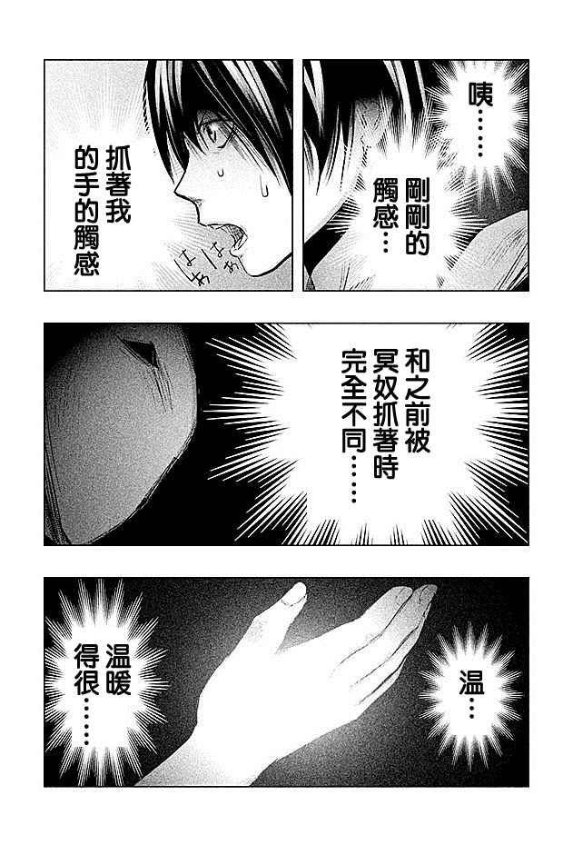 第60话