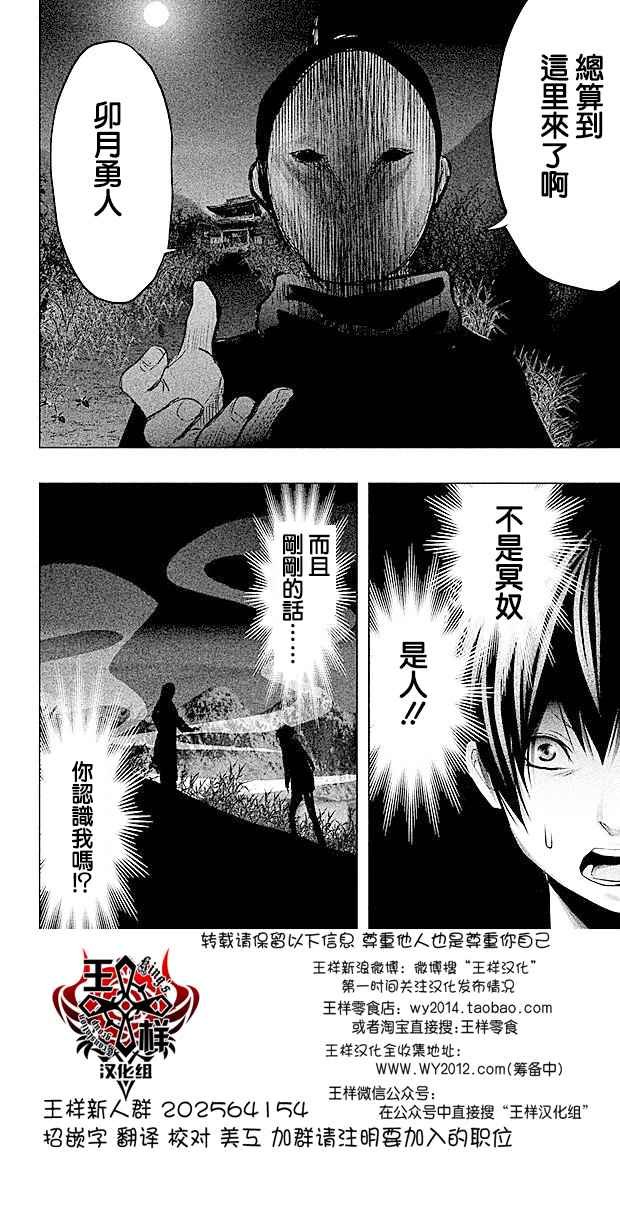第60话