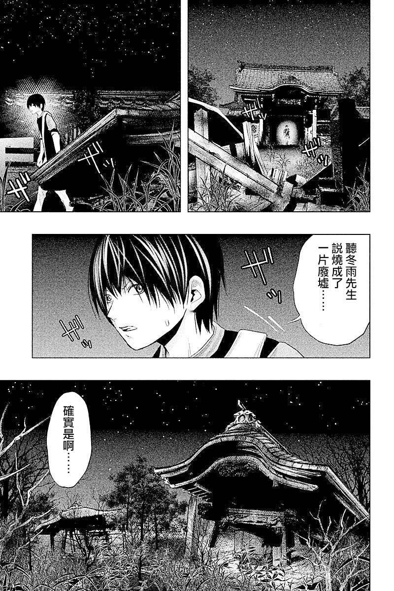 第62话