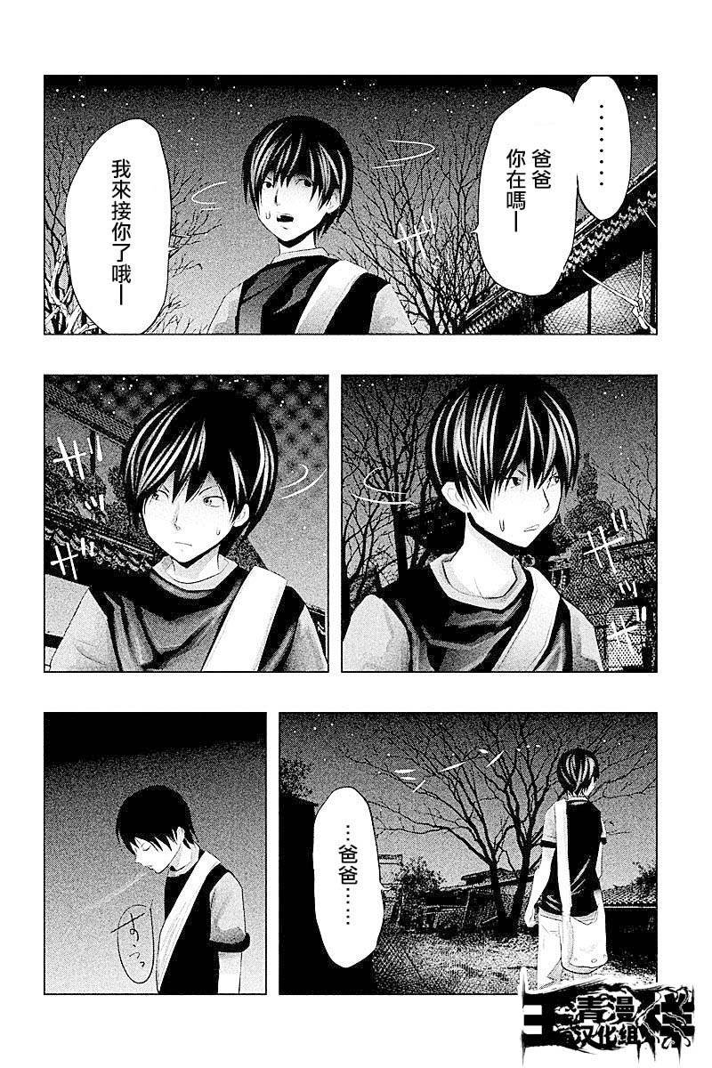 第62话