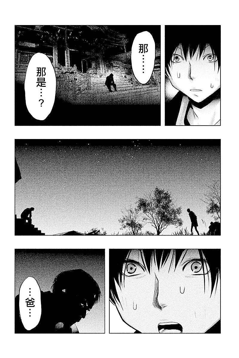 第62话