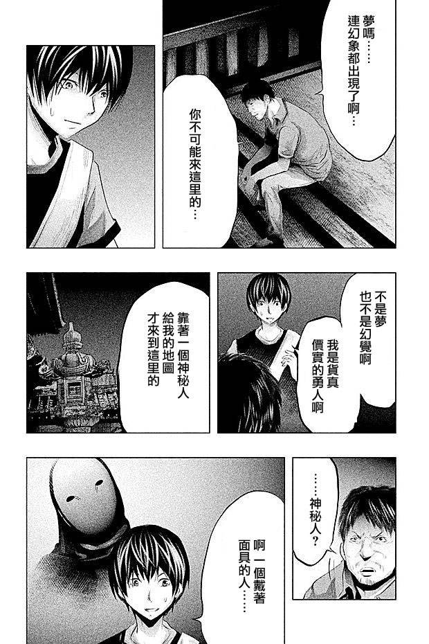 第63话