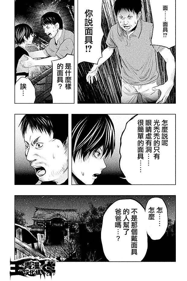 第63话