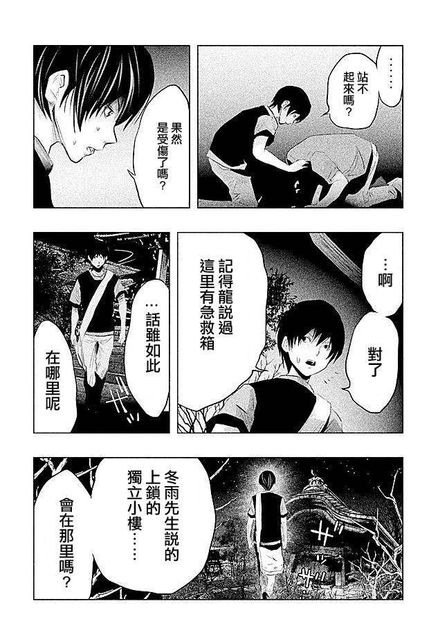 第63话