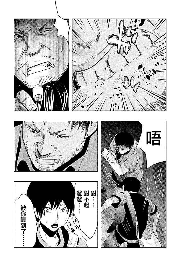 第63话