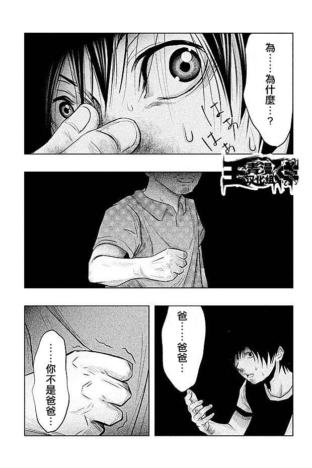第63话