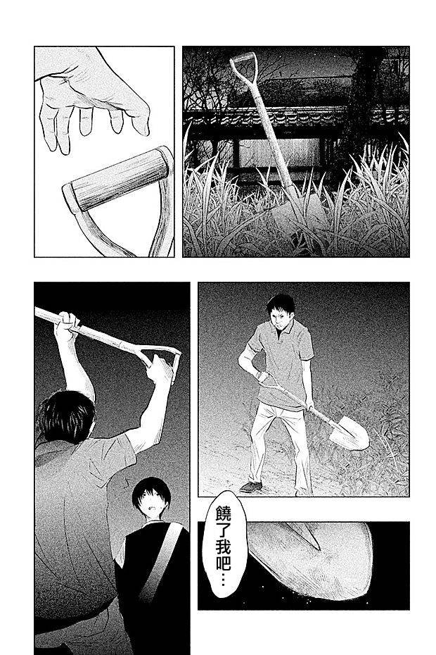 第63话