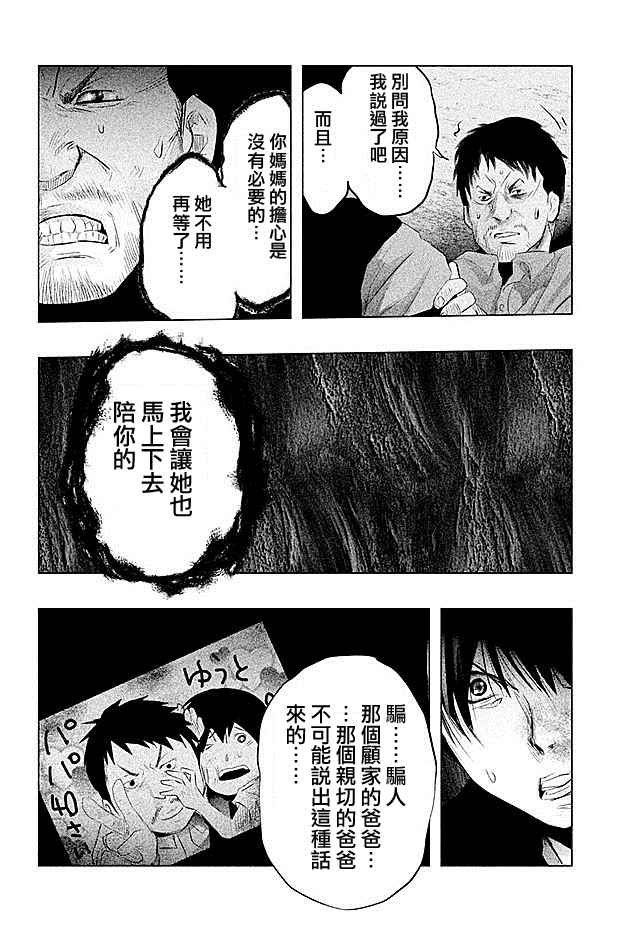 第64话