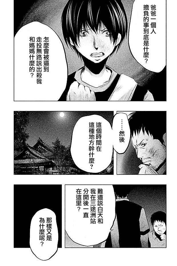 第64话