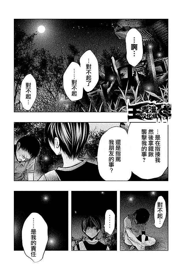 第65话