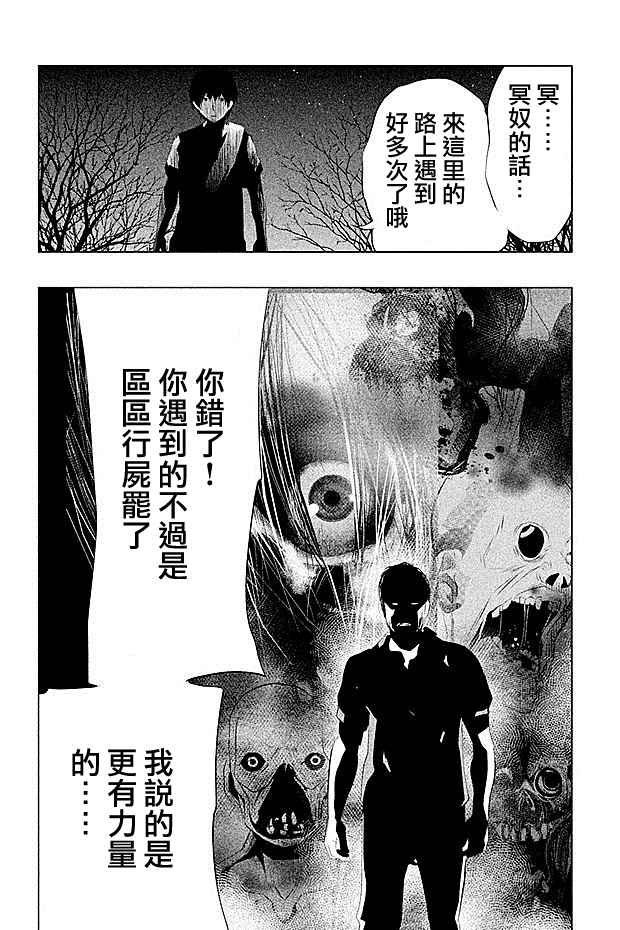 第65话
