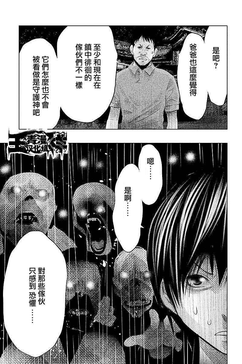 第66话