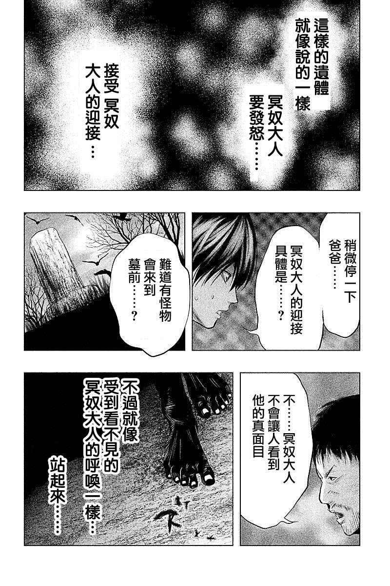 第66话