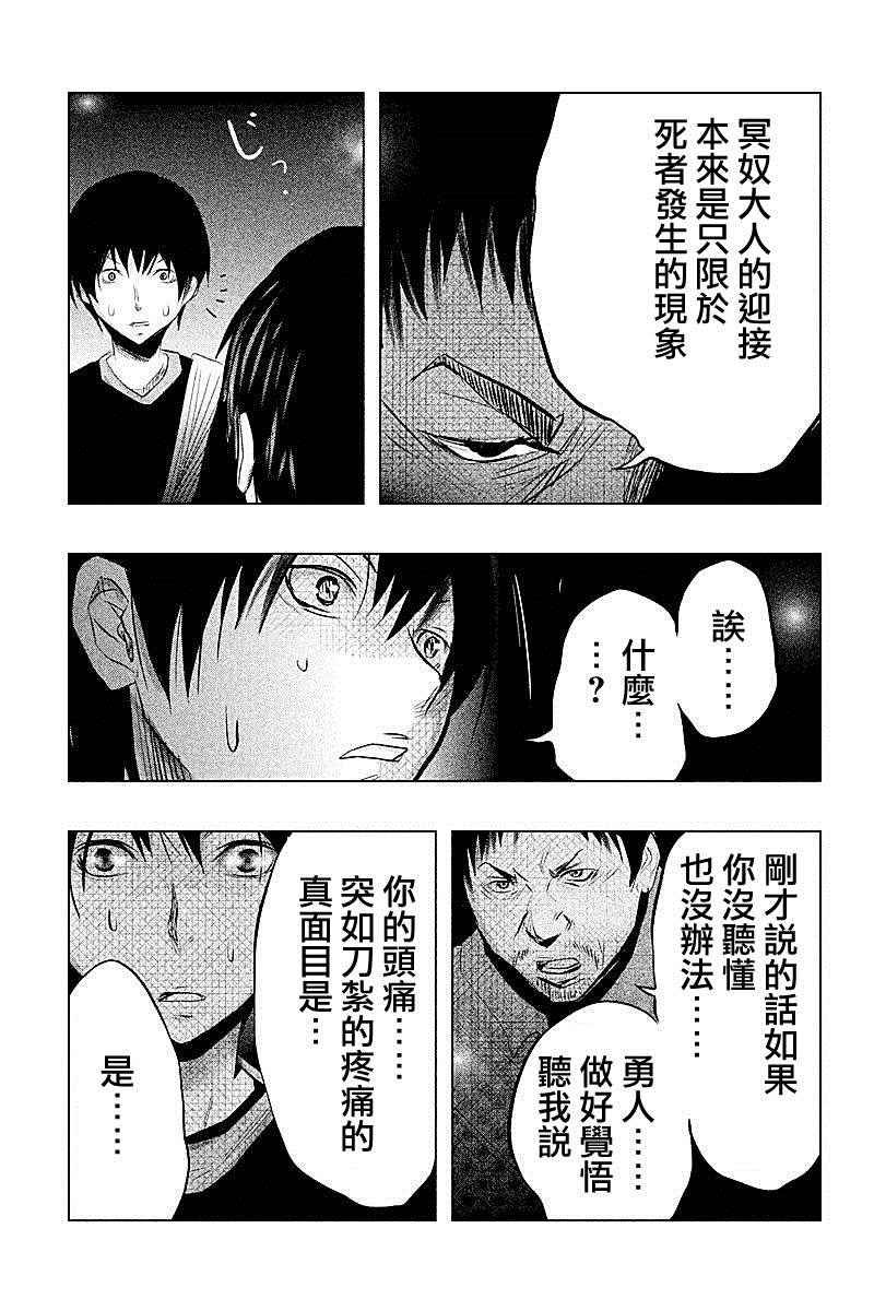 第66话