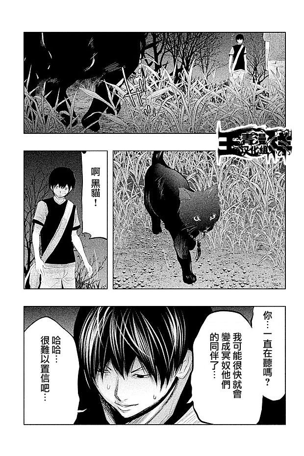 第67话