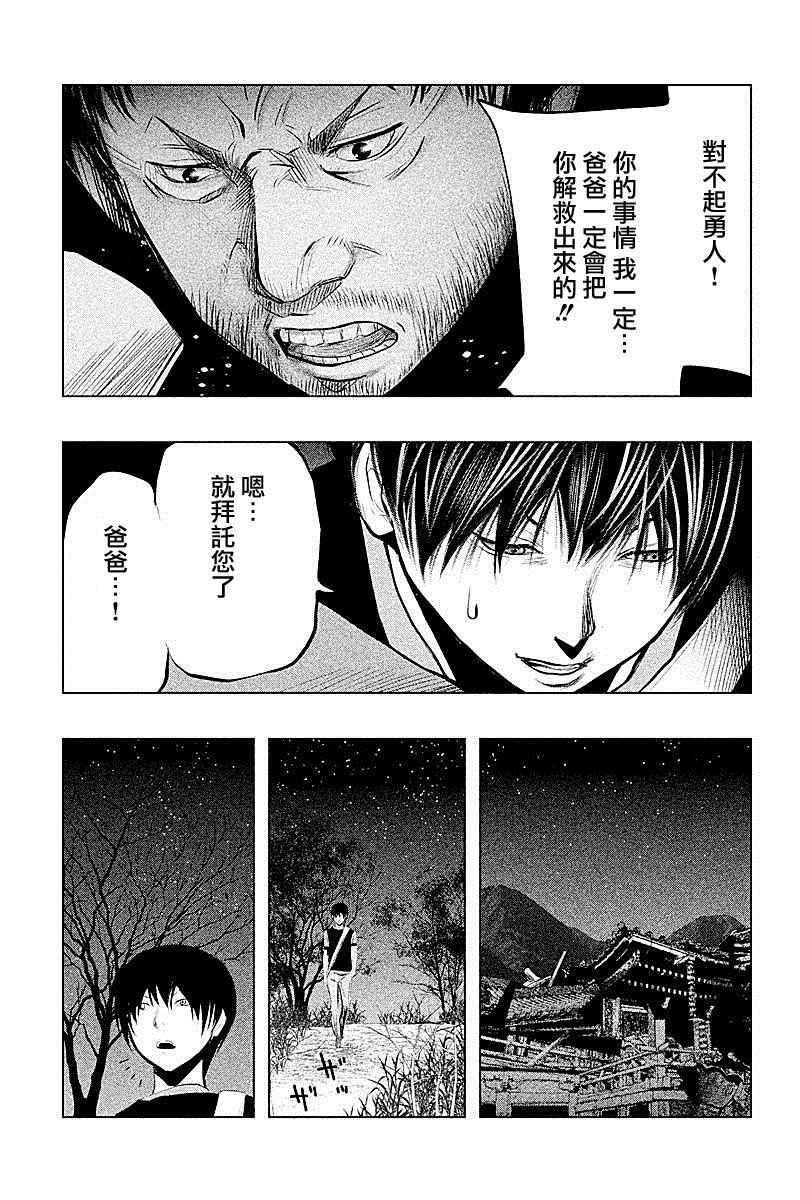 第68话