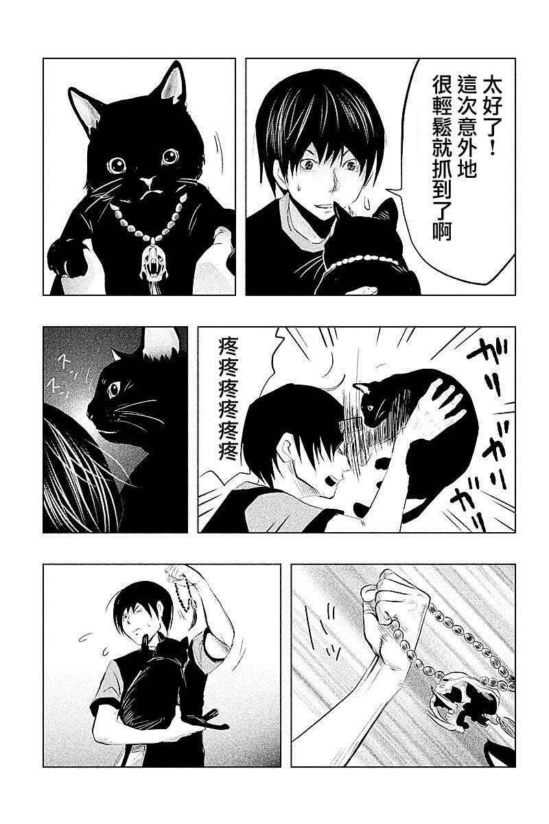 第68话