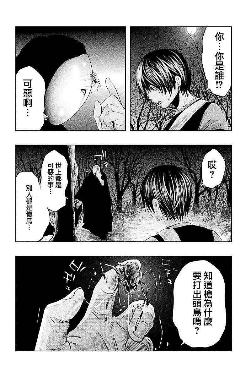 第69话