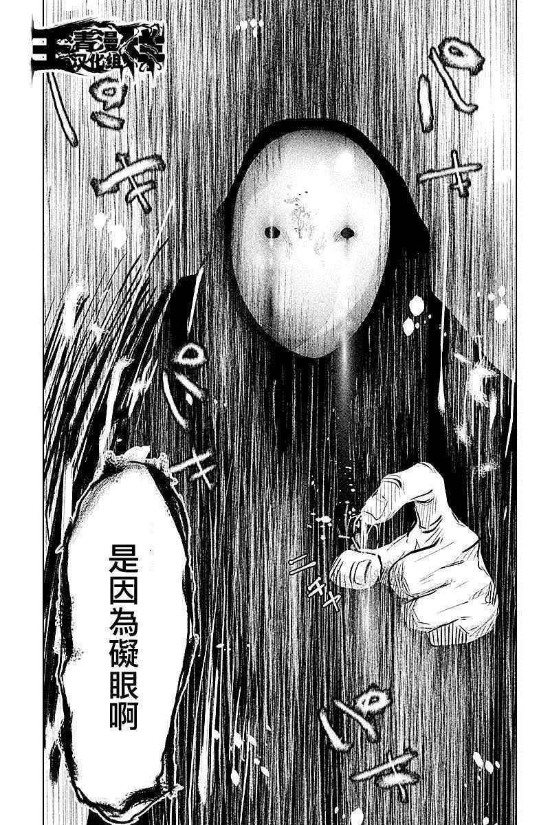 第69话